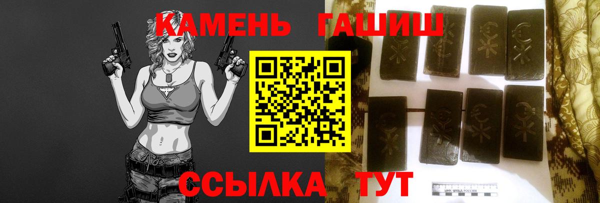 Ялуторовск  Гашиш  ГАШИШ индика сатива  Вход с VPN  Гашиш гарик 