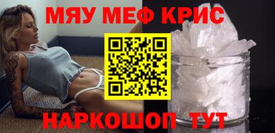 героин Кунгур