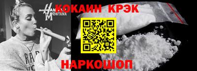 спайс Кумертау