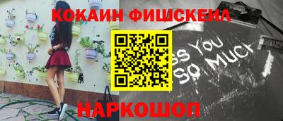 спайс Кумертау