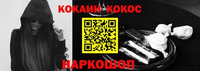 молекула духа Ливны