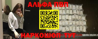 Альфа ПВП Лесосибирск