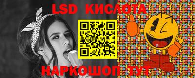 спайс Кумертау