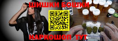 молекула духа Ливны