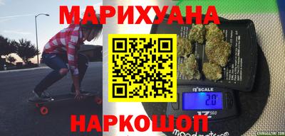 молекула духа Ливны