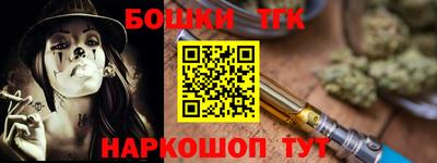 спайс Кумертау