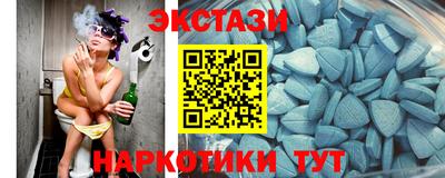 спайс Кумертау