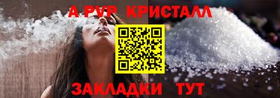 героин Кунгур