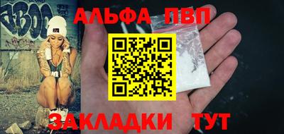 спайс Кумертау