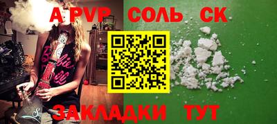 спайс Кумертау