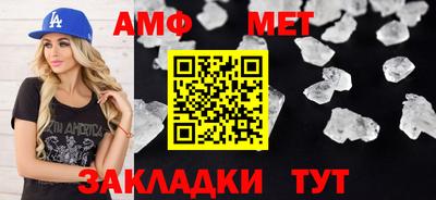 спайс Кумертау