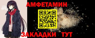 героин Кунгур