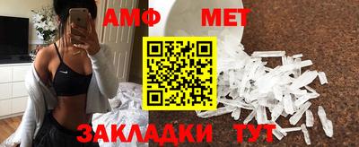 молекула духа Ливны