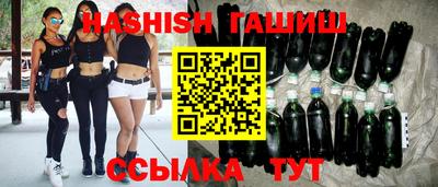 молекула духа Ливны