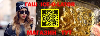 молекула духа Ливны