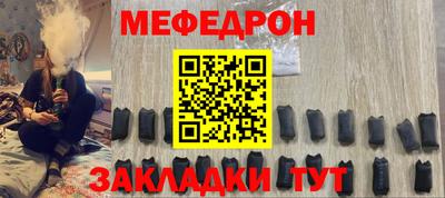 МДПВ Ликино-Дулёво