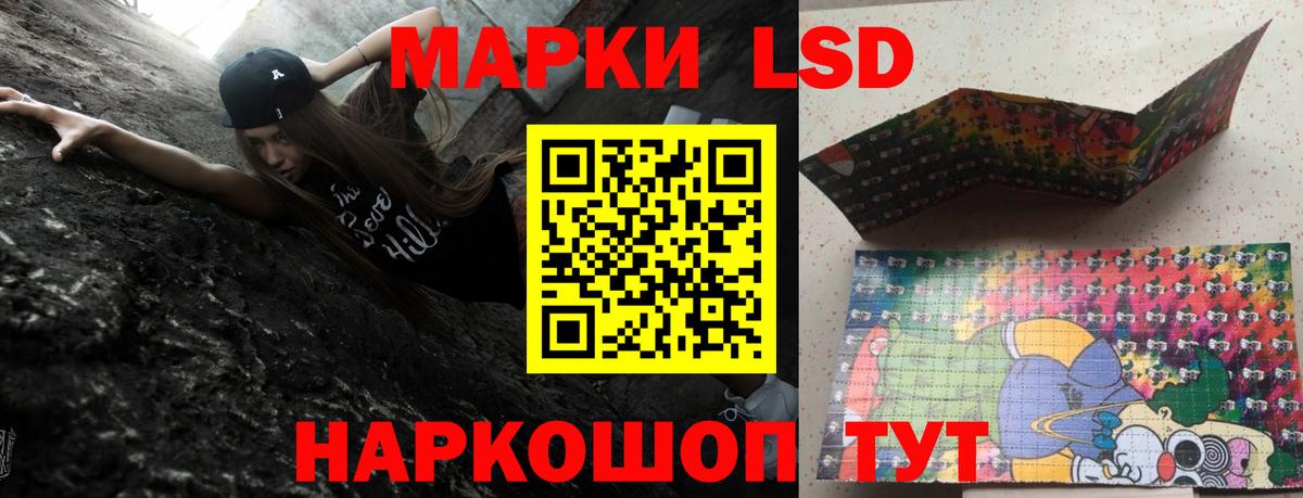ЛСД экстази ecstasy  Вход с VPN  ЛСД экстази кислота  Ялуторовск 