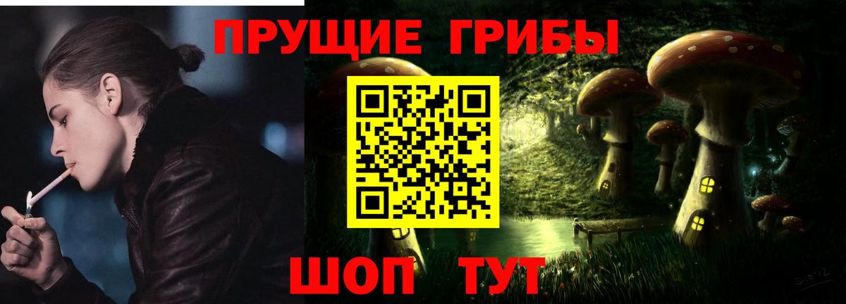 Псилоцибиновые грибы Cubensis  Вход с VPN  Галлюциногенные грибы Psilocybine cubensis  Ялуторовск 